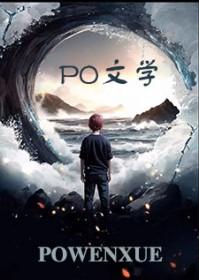 他的右手还没好